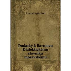 

Книга Dodatky k Bartoovu Dialektickému slovníku moravskému