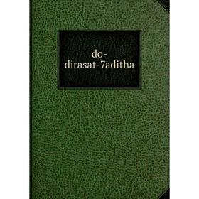 

Книга do-dirasat-7aditha