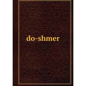 

Книга do-shmer