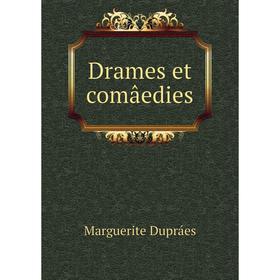 

Книга Drames et comâedies