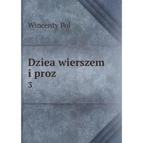 

Книга Dziea wierszem i proz 3