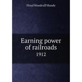 

Книга Earning power of railroads 1912