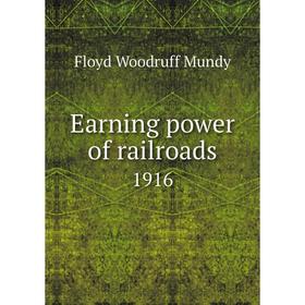 

Книга Earning power of railroads 1916