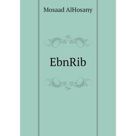 

Книга EbnRib