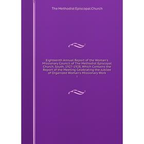

Eighteenth Annual Report of the Woman's Missionary Council of The Methodist Episcopal Church, South, 1927-1928, Which Contains the Report of the Meeti