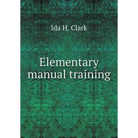 

Книга Elementary manual training