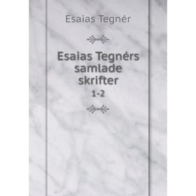 

Книга Esaias Tegnérs samlade skrifter 1-2