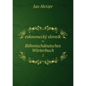 

Книга eskonmecký slovník = Böhmischdeutsches Wörterbuch 2