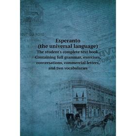 

Книга Esperanto (the universal language) The student's complete text book. Containing full grammar, exercises, conversations, commercial letters, and