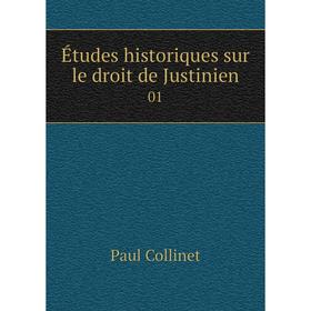 

Книга Études historiques sur le droit de Justinien 01
