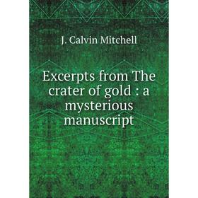 

Книга Excerpts from The crater of gold: a mysterious manuscript