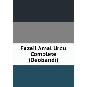 

Книга Fazail Amal Urdu Complete (Deobandi)