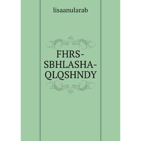 

Книга FHRS-SBHLASHA-QLQSHNDY