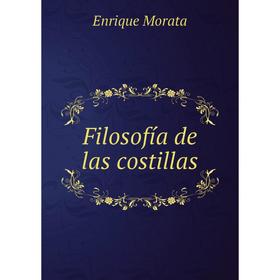 

Книга Filosofía de las costillas