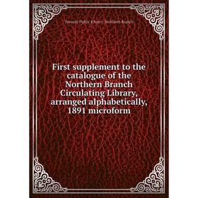 

Книга First supplement to the catalogue of the Northern Branch Circulating Library, arranged alphabetically, 1891 microform