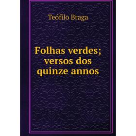 

Книга Folhas verdes; versos dos quinze annos