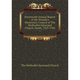 

Книга Fourteenth Annual Report of the Woman's Missionary Council of The Methodist Episcopal Church, South, 1923-1924 1