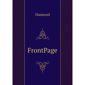

Книга FrontPage