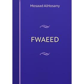 

Книга FWAEED