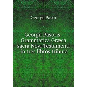 

Книга Georgii Pasoris. Grammatica Græca sacra Novi Testamenti. in tres libros tributa