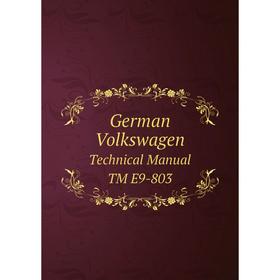 

Книга German Volkswagen Technical Manual TM E9-803