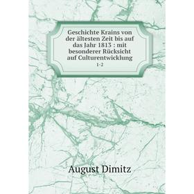 

Книга Geschichte Krains von der ältesten Zeit bis auf das Jahr 1813: mit besonderer Rücksicht auf Culturentwicklung 1-2