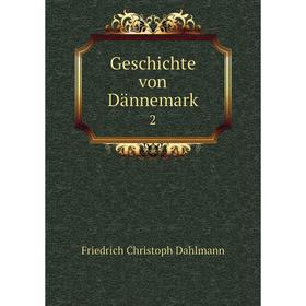 

Книга Geschichte von Dännemark 2