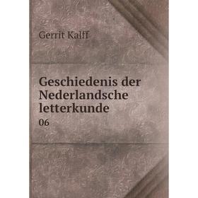 

Книга Geschiedenis der Nederlandsche letterkunde 06