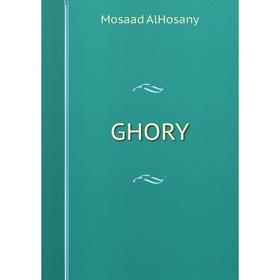 

Книга GHORY