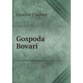 

Книга Gospoda Bovari