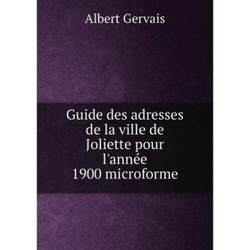 

Книга Guide des adresses de la ville de Joliette pour l'année 1900 microforme