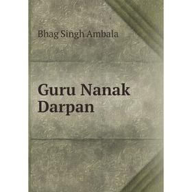 

Книга Guru Nanak Darpan