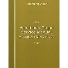

Книга Hammond Organ Service Manual Models M M2 M3 M-100