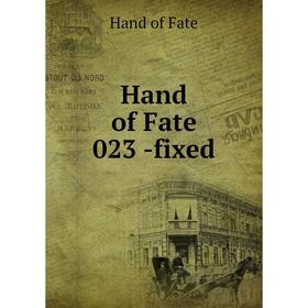 

Книга Hand of Fate 023 -fixed