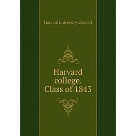 

Книга Harvard college. Class of 1843