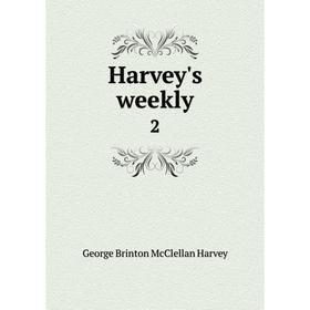 

Книга Harvey's weekly 2