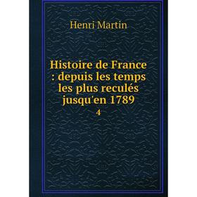 

Книга Histoire de France: depuis les temps les plus reculés jusqu'en 1789 4