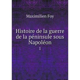 

Книга Histoire de la guerre de la péninsule sous Napoléon 1
