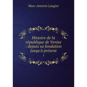 

Книга Histoire de la république de Venise: depuis sa fondation jusqu'à présent 1