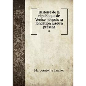 

Книга Histoire de la république de Venise: depuis sa fondation jusqu'à présent 8