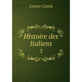 

Книга Histoire des Italiens 3