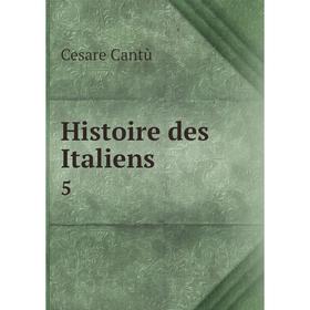 

Книга Histoire des Italiens 5
