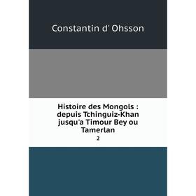 

Книга Histoire des Mongols: depuis Tchinguiz-Khan jusqu'a Timour Bey ou Tamerlan 2