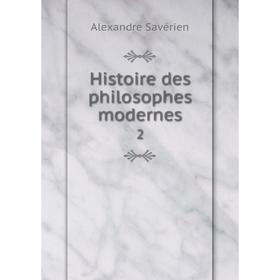 

Книга Histoire des philosophes modernes 2