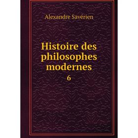 

Книга Histoire des philosophes modernes 6