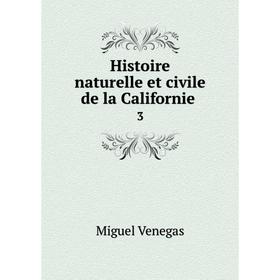 

Книга Histoire naturelle et civile de la Californie. 3