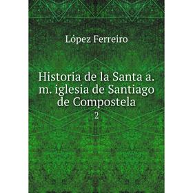 

Книга Historia de la Santa a.m. iglesia de Santiago de Compostela 2