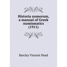 

Книга Historia numorum, a manual of Greek numismatics (1911)