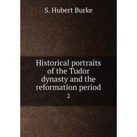 

Книга Historical portraits of the Tudor dynasty and the reformation period 2