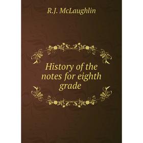 

Книга History of the notes for eighth grade